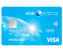 بطاقة فيزا الكلاسيكية للاسترجاع النقدي من Adib
