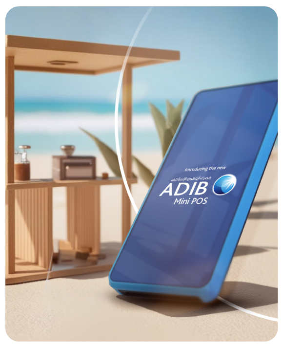 Mini POS