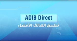 ADIB Direct