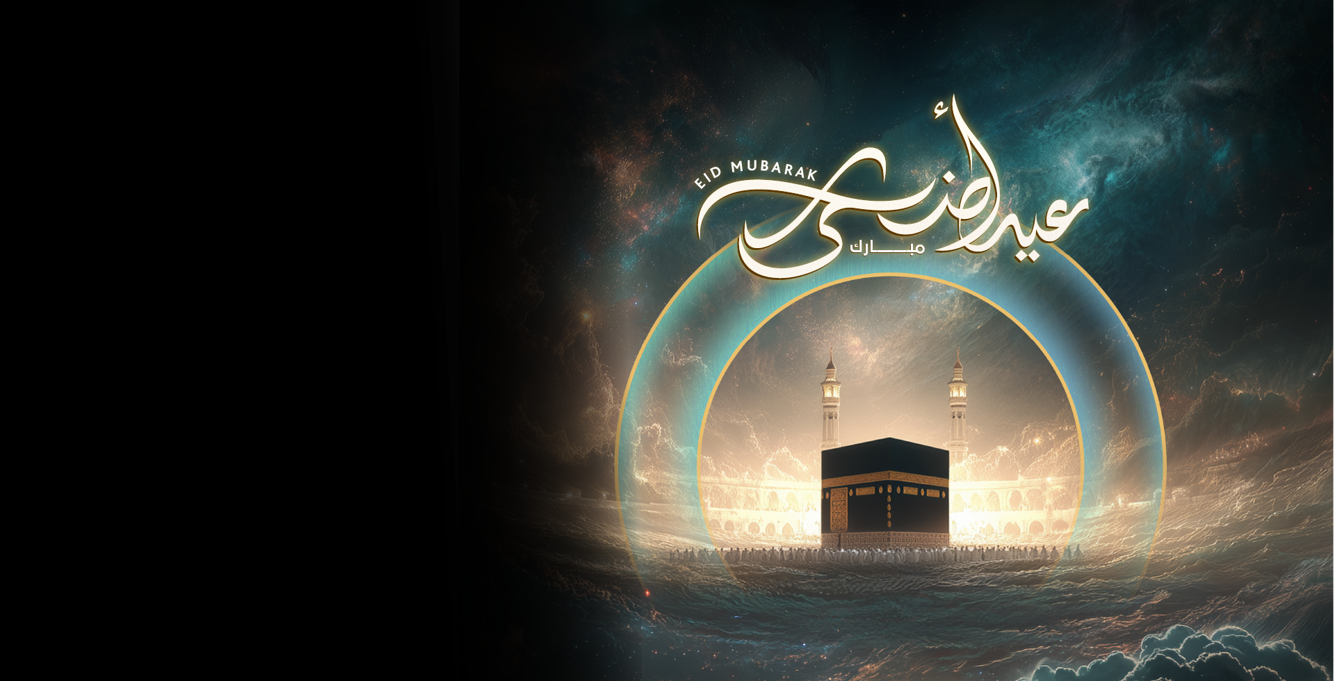 ADIB Eid Mubarak!