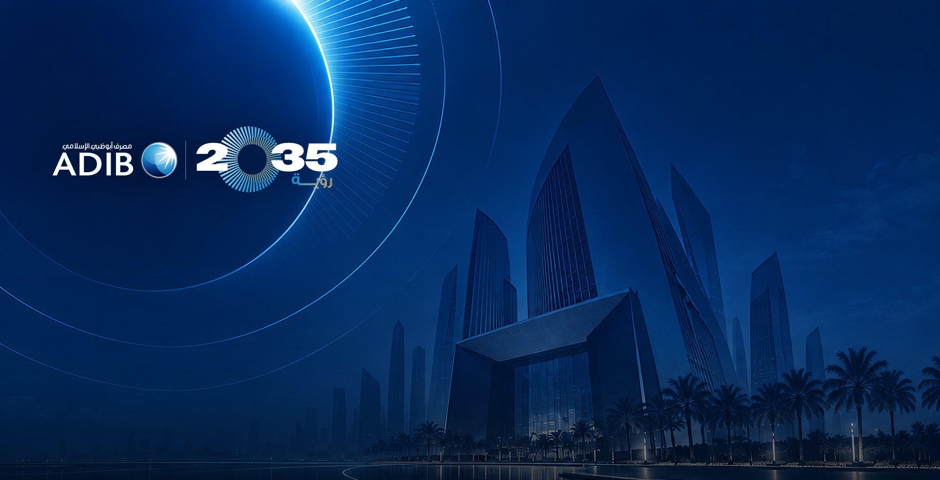 إصدار حقوق الأولوية