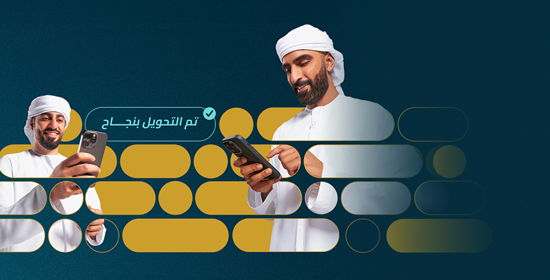 آني – سرعة وراحة