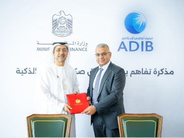 Abu Dhabi Islamic Bank and UAE Ministry of Finance Launch First AED-Denominated Sovereign Sukuk