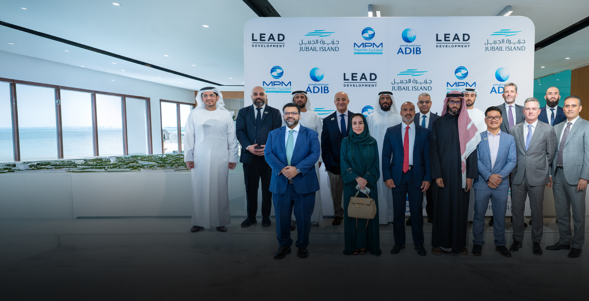 ADIB Strengthens Partnership with Jubail Investment Company 