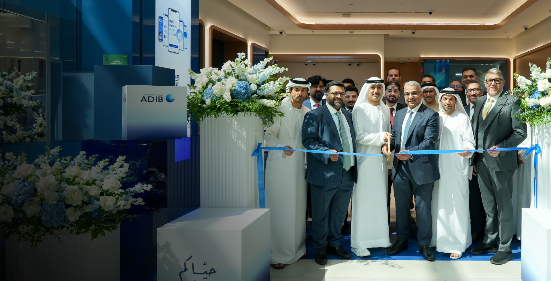 ADIB Expands Retail Presence in Dubai with Next-Generation Branch at Dubai Hills Mall