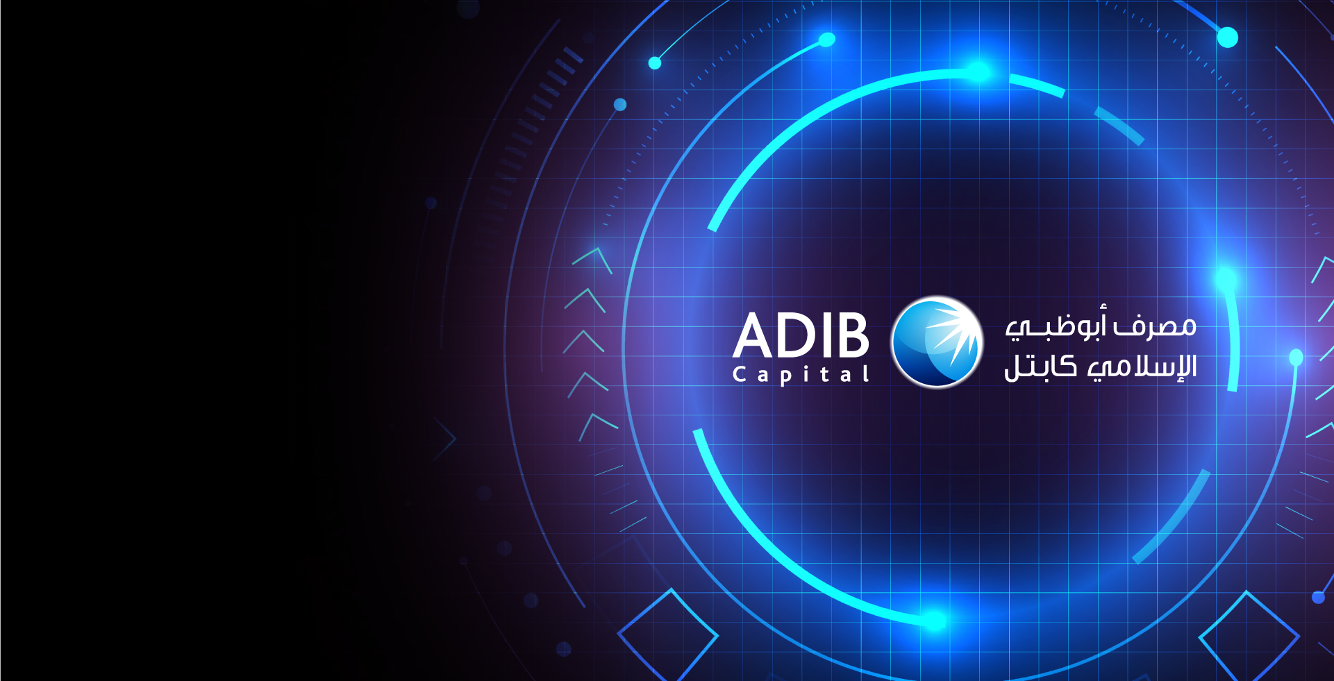 ADIB Capital Launches ADIB Digital Infrastructure Fund Targeting High Conviction Listed Equities in Companies Active in Data Storage, Data Transmission and Related Services