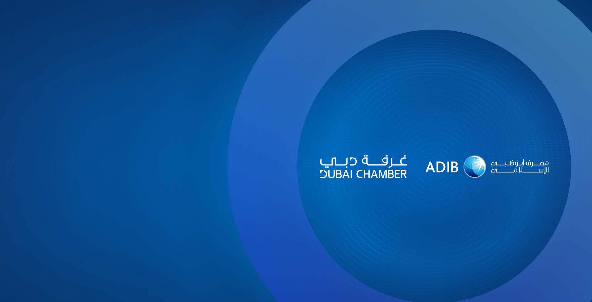 Dubai Chambers signs Memorandum of Understanding with Abu Dhabi Islamic Bank to enhance support for small and medium-sized enterprises