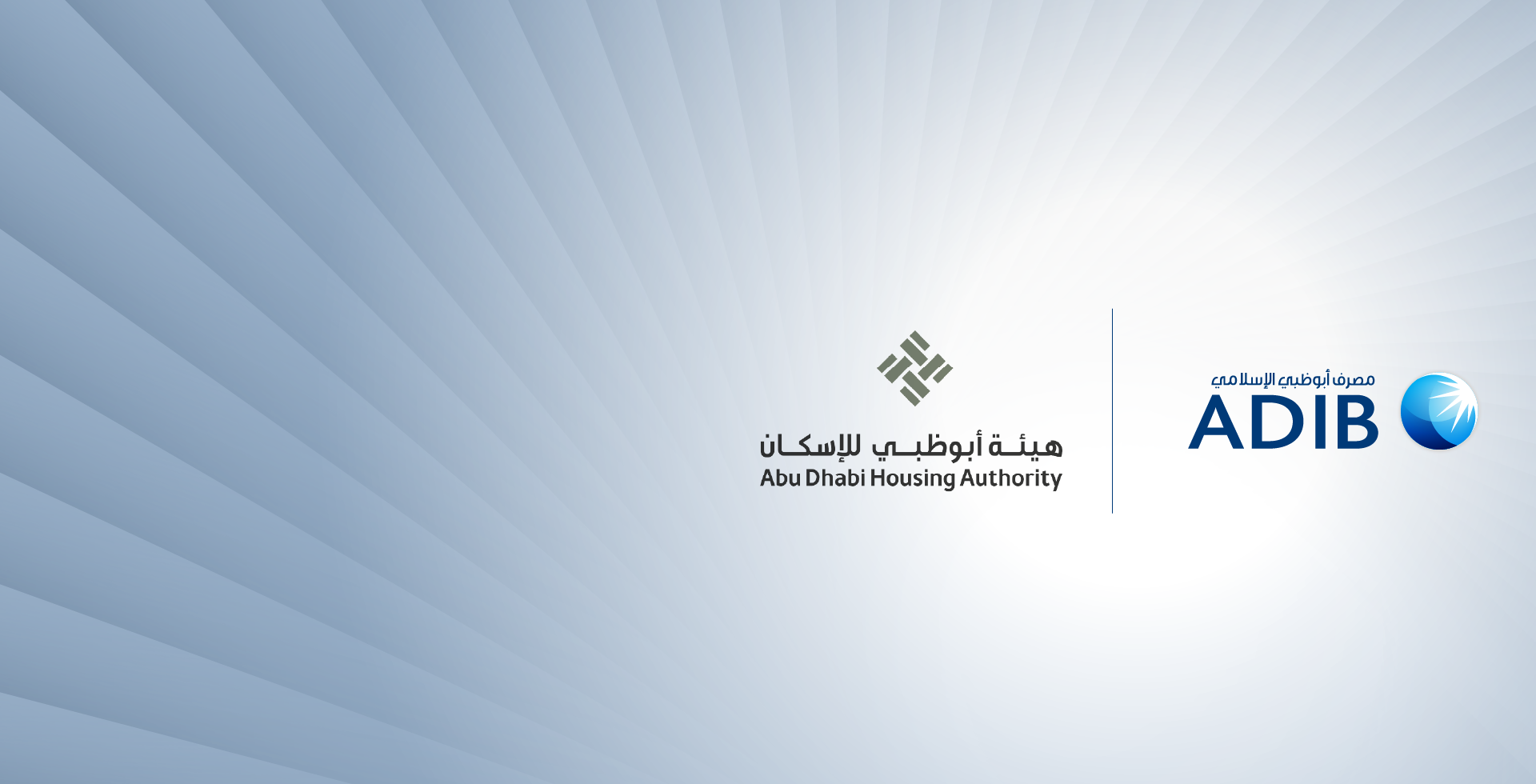 ADIB, in Collaboration with Abu Dhabi Housing Authority, Becomes First Bank to Provide Instant Digital Pre-approval for Home Financing to Support UAE Nationals in Building and Enhancing Their Homes