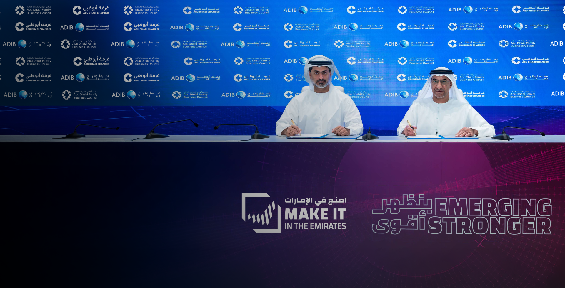 Abu Dhabi Family Business Council Signs MOU with Abu Dhabi Islamic Bank 