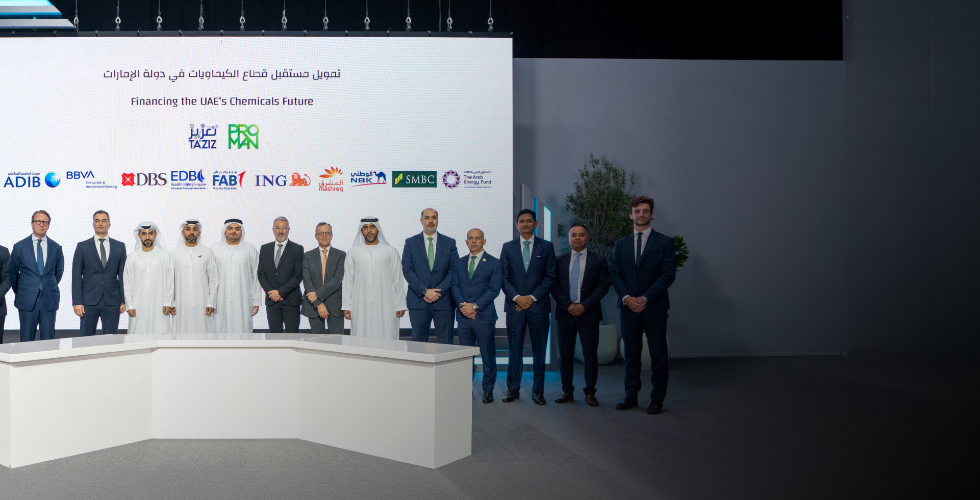 خلال فعاليات "اصنع في الإمارات" "تعزيز" تعلن استكمال الإغلاق المالي لصفقة بقيمة 7.34 مليار درهم لتمويل أول منشأة عالمية المستوى للميثانول في الإمارات 