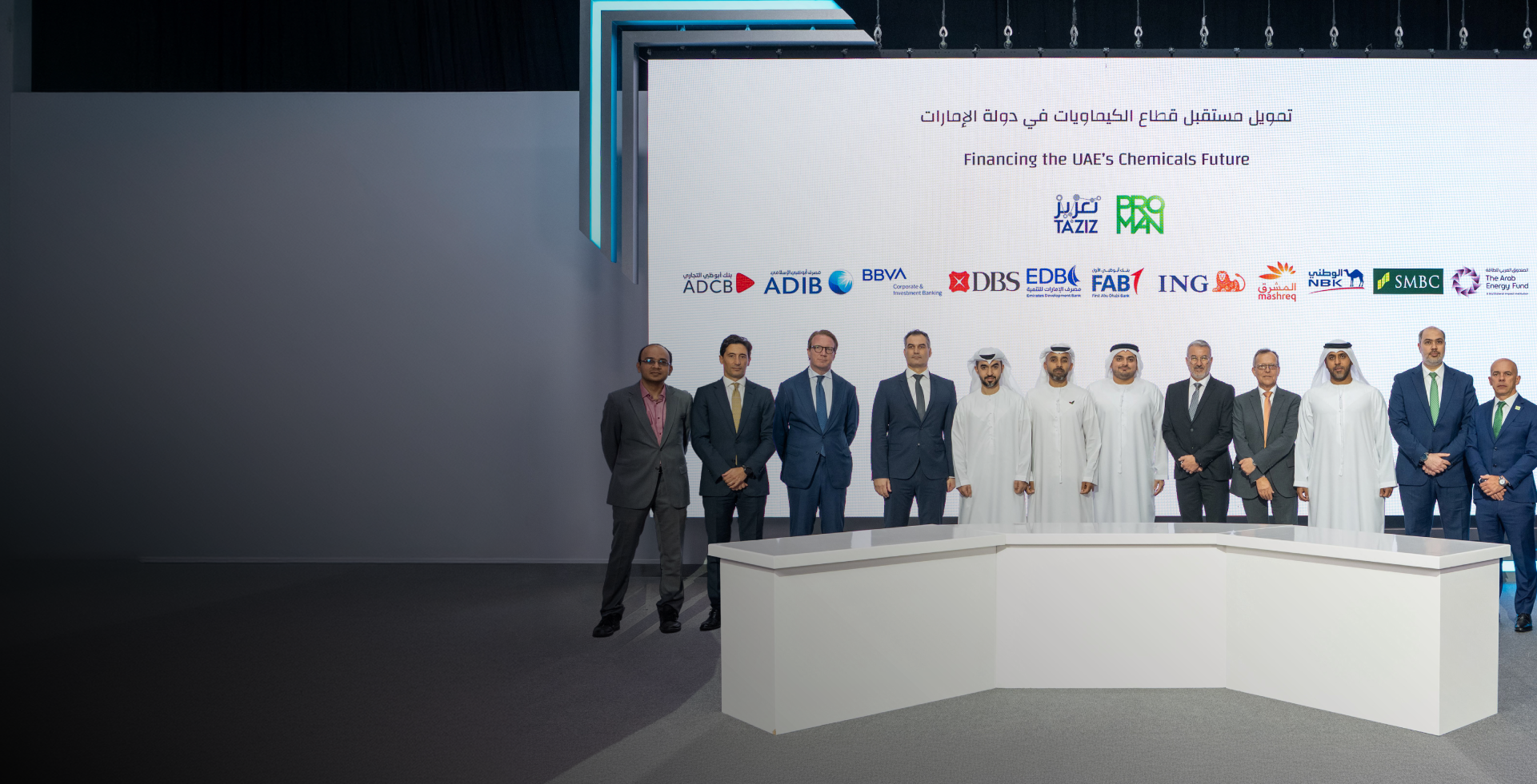 TA’ZIZ Announces $2 Billion Financing for UAE’s First World Scale Methanol Plant at Make it in the Emirates