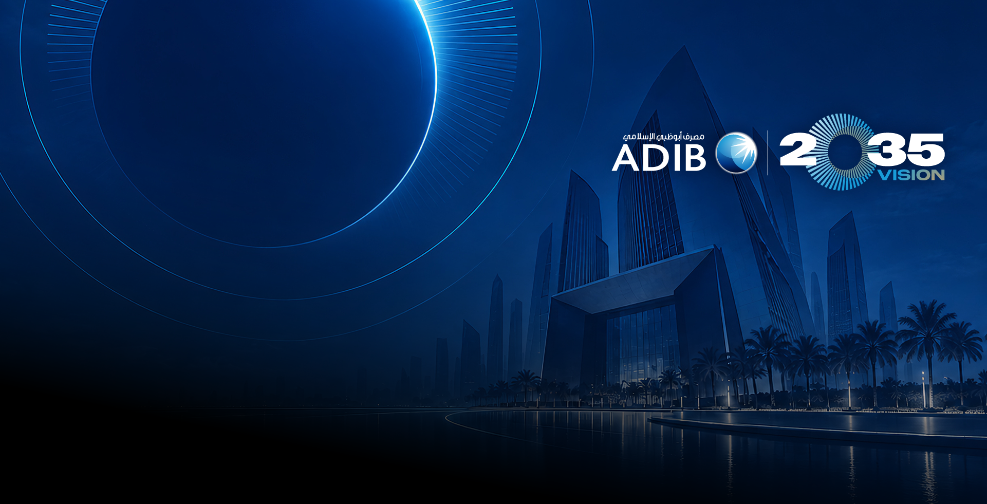 ADIB Announces Key Dates for AED 1.75 Billion Rights Issue to Support Vision 2035 Growth Strategy
