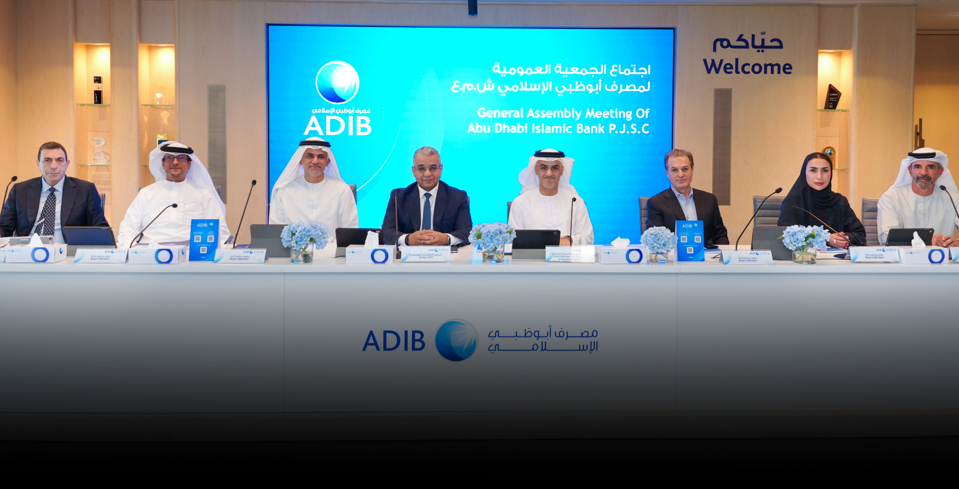 ADIB Shareholders Approve AED 1.75 Billion Rights Issue to Support Growth Under Vision 2035