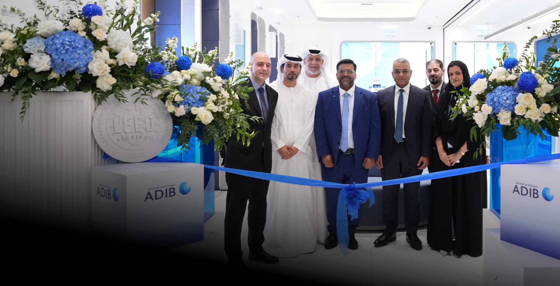 ADIB Unveils New Branch Concept in Al Ain, Bringing Together Digital Convenience and Personal Expertise