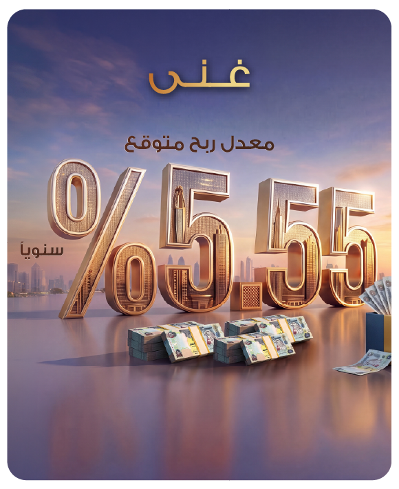 Ghina Salary Account