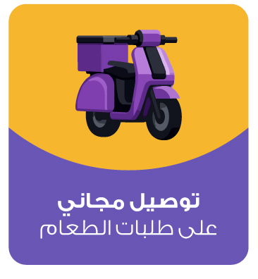Free Delivery Food