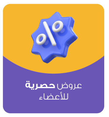 Member Offers