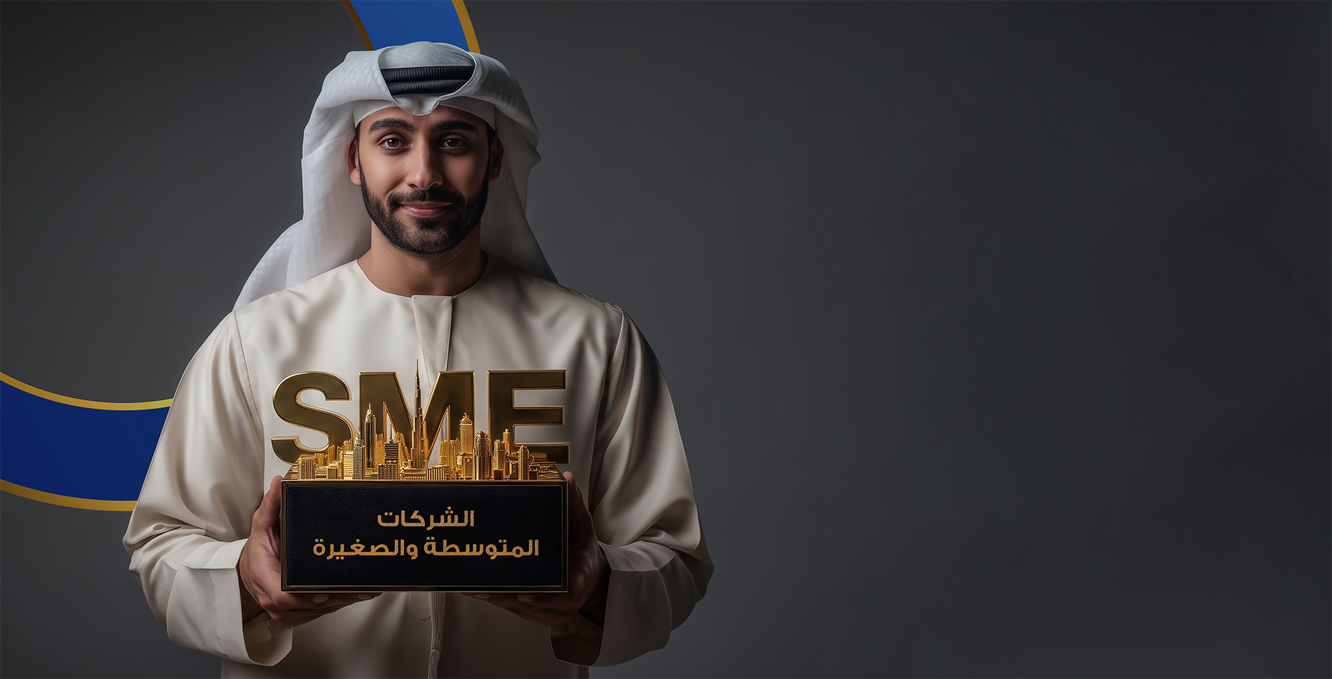 باقة الخدمات المصرفية للأعمال من دائرة الاقتصاد والسياحة بدبي