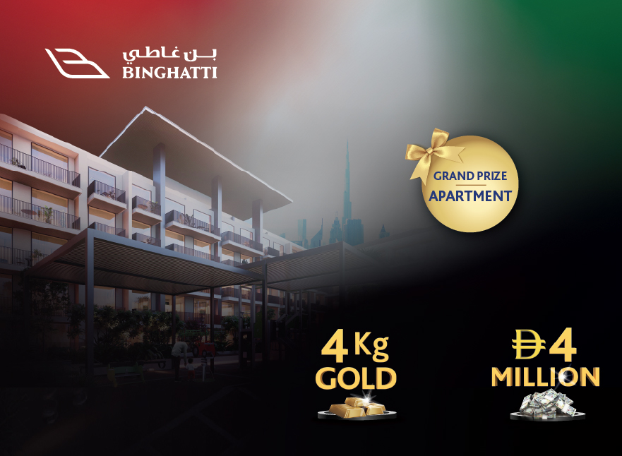 Ghina Savings Account