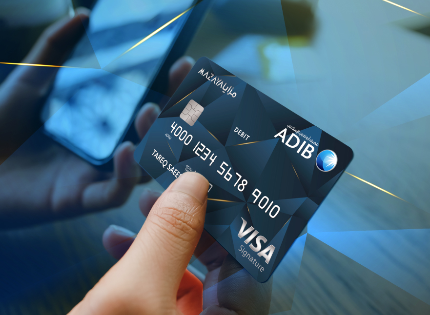 مزايا الخدمات المصرفية