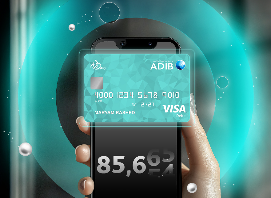 حسابات توفير