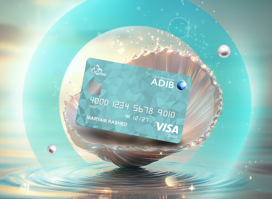 حسابات دانة