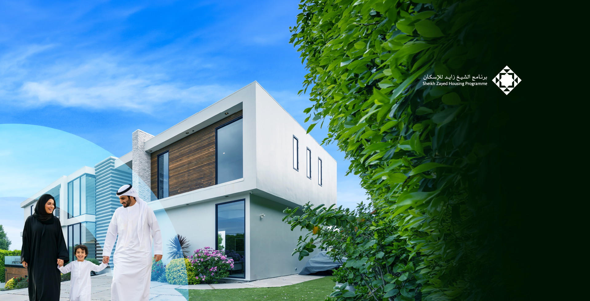 تمويل العقارات السكنية