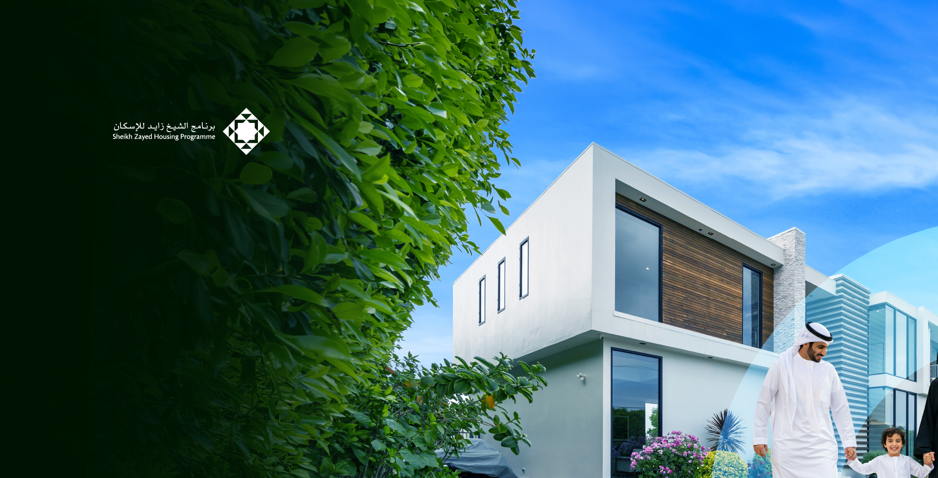 Home Finance