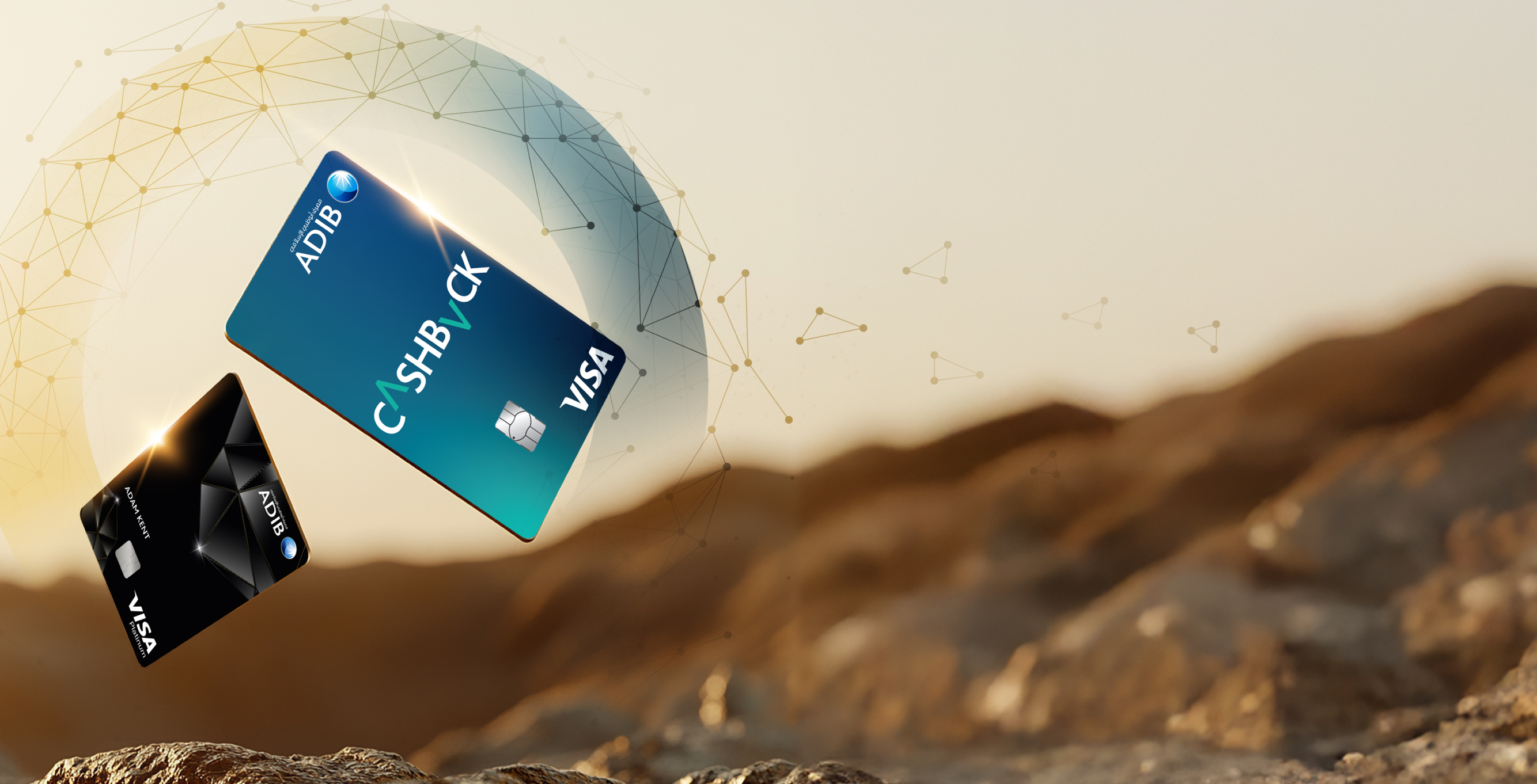 البطاقات المغطاة