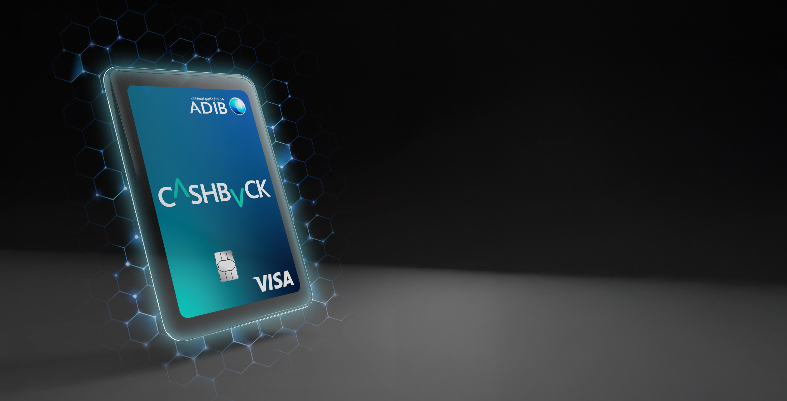 الحماية التكافلية للبطاقة المغطاة