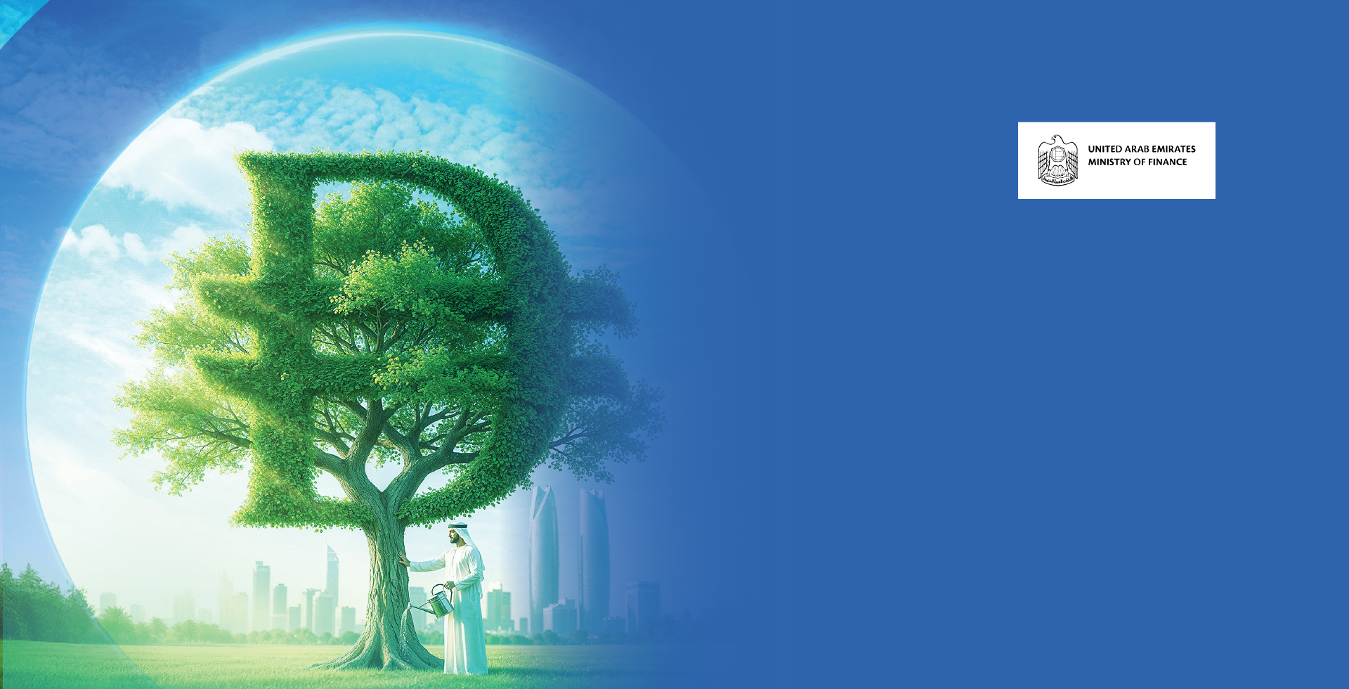 صكوك خزينة الإمارات العربية المتحدة