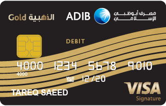 Adib Etihad Credit Card Benefits