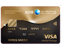 البطاقة الذهبية مصرف ابوظبي الاسلامي